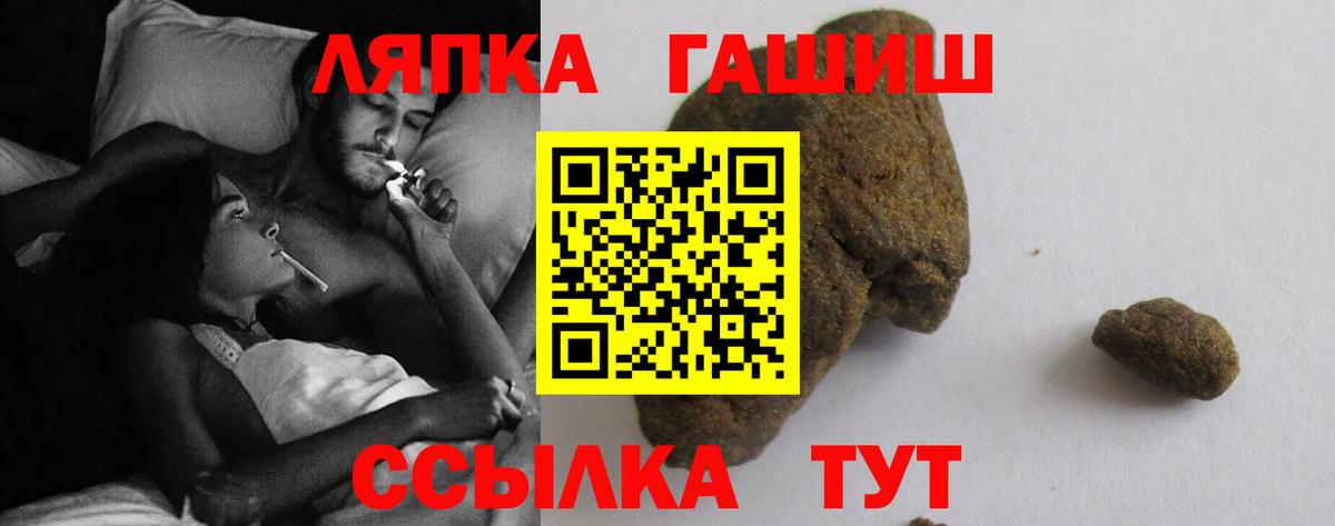ГАШИШ 40% ТГК  Вход с VPN  Острогожск  Гашиш  ГАШ хэш 