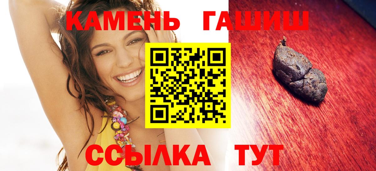 Гашиш Изолятор Острогожск