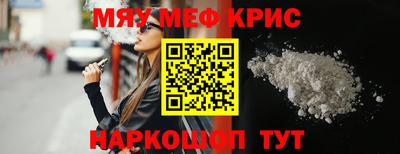 метамфетамин Пыть-Ях