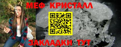 МДМА Пугачёв