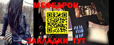 метамфетамин Пыть-Ях