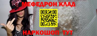 МДМА Пугачёв