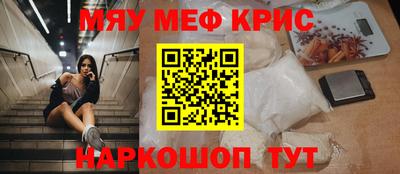 МДМА Пугачёв