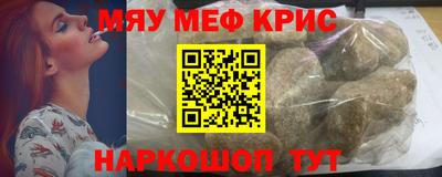 МДМА Пугачёв