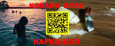 метамфетамин Пыть-Ях