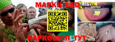 трава Пушкино