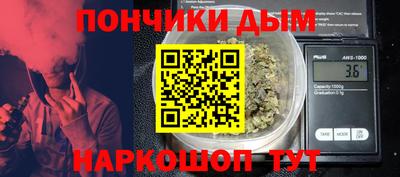 трава Пушкино