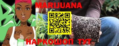 метамфетамин Пыть-Ях