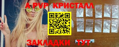 трава Пушкино