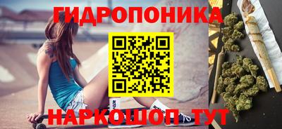 трава Пушкино