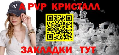 метамфетамин Пыть-Ях