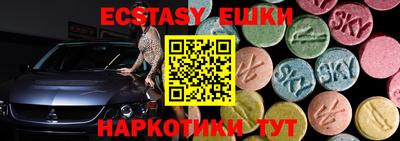 МДМА Пугачёв