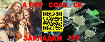 метамфетамин Пыть-Ях