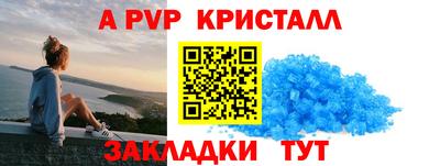 метамфетамин Пыть-Ях