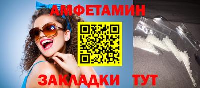 трава Пушкино