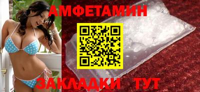 трава Пушкино