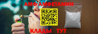 трава Пушкино