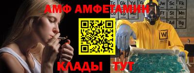 трава Пушкино