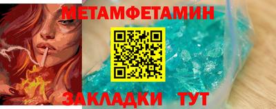 МДМА Пугачёв