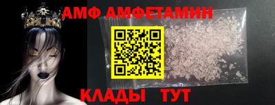 трава Пушкино
