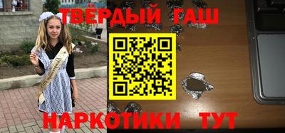 метамфетамин Пыть-Ях