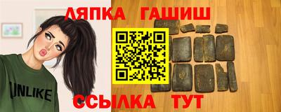 метамфетамин Пыть-Ях