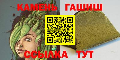 метамфетамин Пыть-Ях