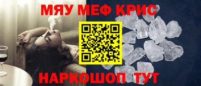 метамфетамин Пыть-Ях