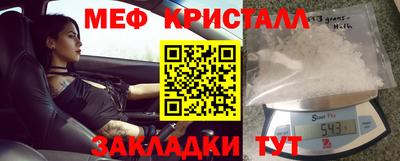 трава Пушкино