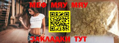 метамфетамин Пыть-Ях