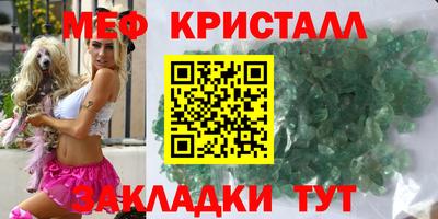 трава Пушкино