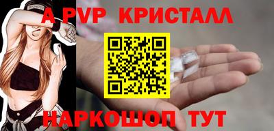 трава Пушкино