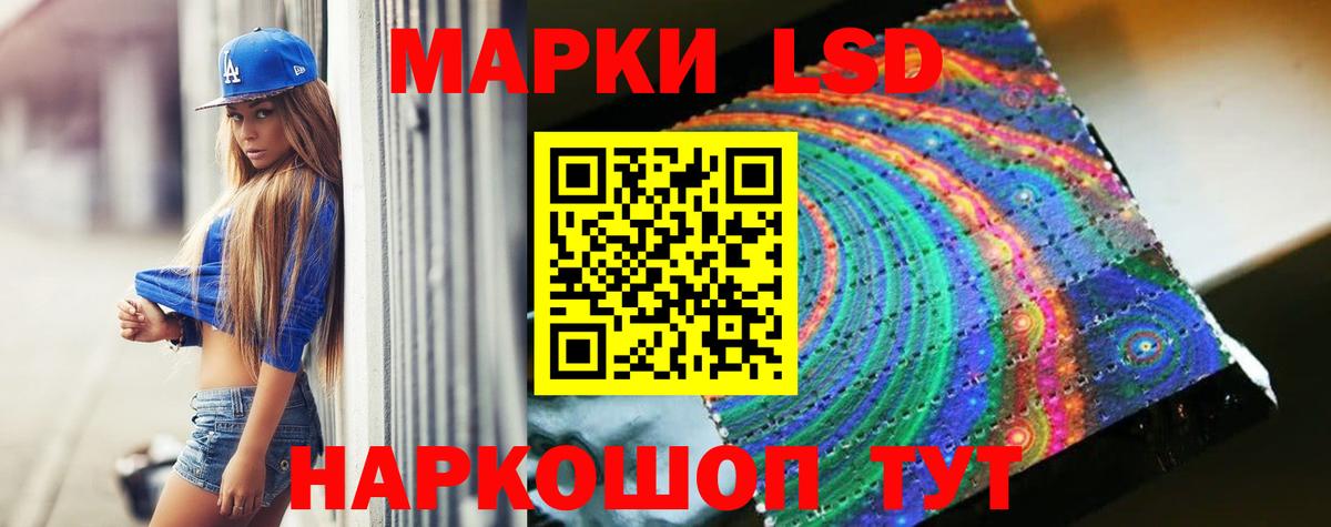 ЛСД экстази ecstasy  mega ССЫЛКА  Острогожск  Вход с VPN  Лсд 25 экстази кислота 