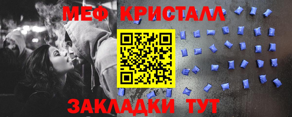 Меф  Меф  Вход с VPN  Острогожск  МЯУ-МЯУ VHQ  Мефедрон mephedrone 
