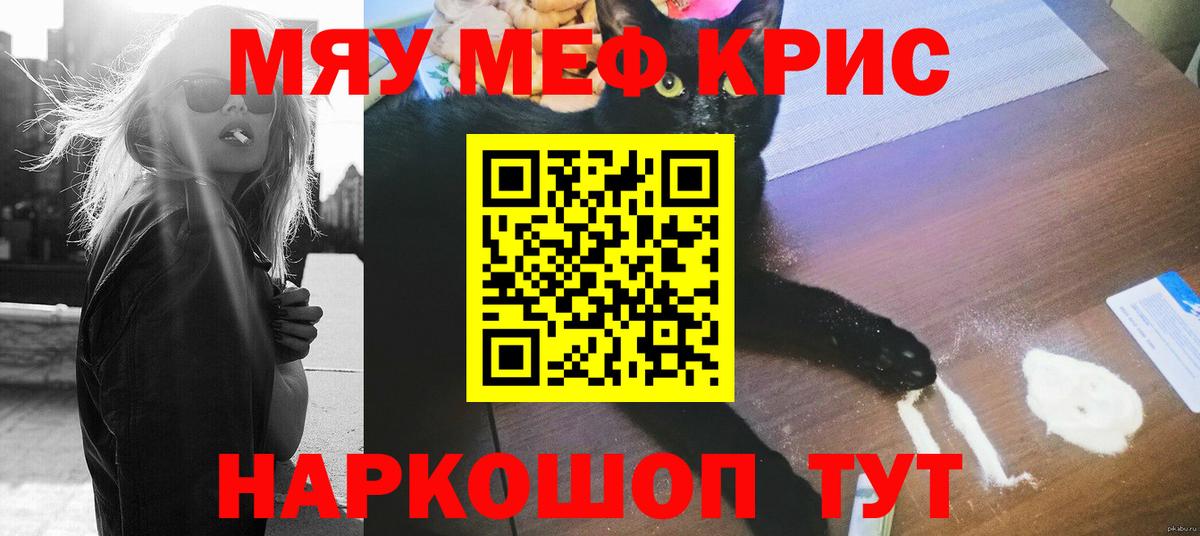 МЕФ  Острогожск