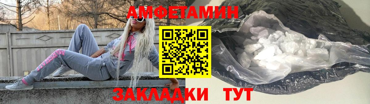 Метамфетамин  Вход с VPN  Острогожск  Метамфетамин витя 
