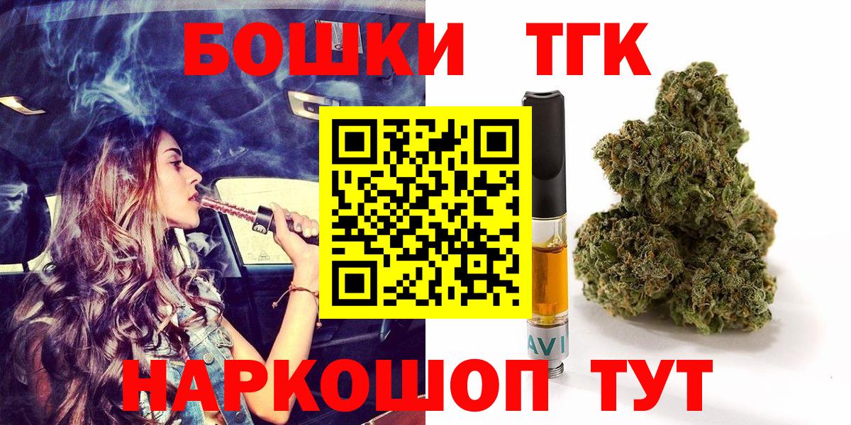 Бошки Шишки LSD WEED Острогожск
